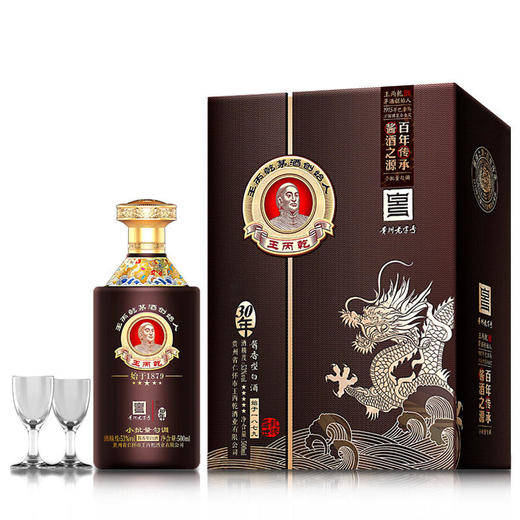 [王丙乾龙腾盛世]53度-酱香型白酒-500ml 带酒杯 商品图0