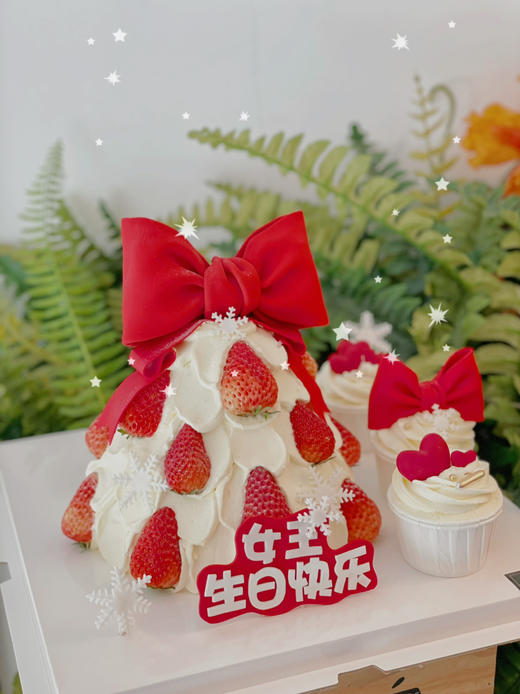 女王草莓塔组合蓝风车动物奶油，新鲜草莓夹心，翻糖可食用装饰，提前24小时预定 商品图4