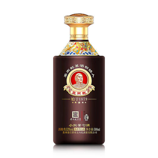 [王丙乾龙腾盛世]53度-酱香型白酒-500ml 带酒杯 商品图2