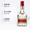 五粮液八代52°500ml 商品缩略图1