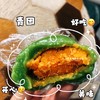 纯手工青团 商品缩略图0