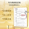安科丽多肽焕颜精粹水130ml 商品缩略图5