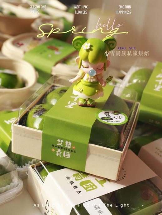 纯手工青团 商品图11