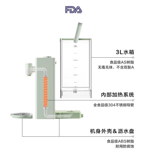 【专柜-北鼎】北鼎即热式饮水机智能速热小型桌面饮水器家用台式热水机9系 商品图7