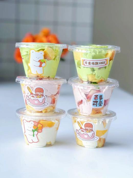 迷你水果杯 商品图3