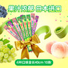 日本进口UHA悠哈萨可爱紫葡萄桃子手撕软糖 商品缩略图2