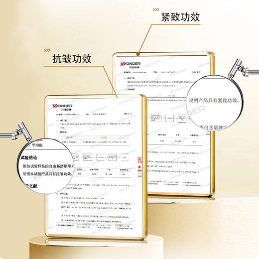 安科丽多肽焕颜抗皱乳液 80ml 商品图4