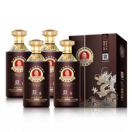 [王丙乾龙腾盛世]53度-酱香型白酒-500ml 带酒杯 商品图3