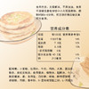 【严选】荆州好物丨江陵铁牛饼湖北荆州江陵特色美食牛肉馅饼酥皮夹肉煎饼半成品早餐牛肉饼345g*10袋共30个饼 商品缩略图8