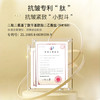 安科丽多肽焕颜精粹水130ml 商品缩略图4
