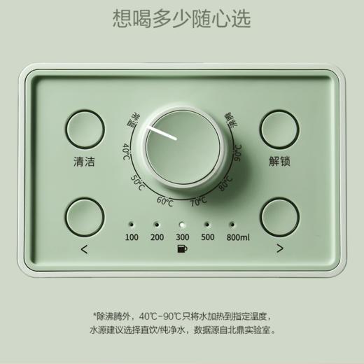 【专柜-北鼎】北鼎即热式饮水机智能速热小型桌面饮水器家用台式热水机9系 商品图6