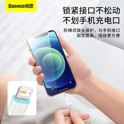 灵动系列 快充数据线USB to iPone 2.4A 苹果数据线适用苹果14/13/12 商品图6