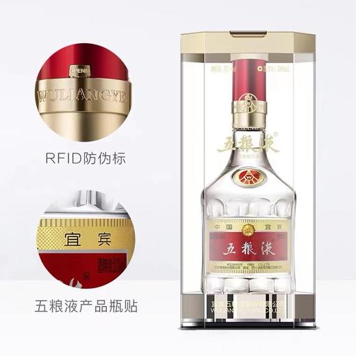 五粮液八代52°500ml 商品图2