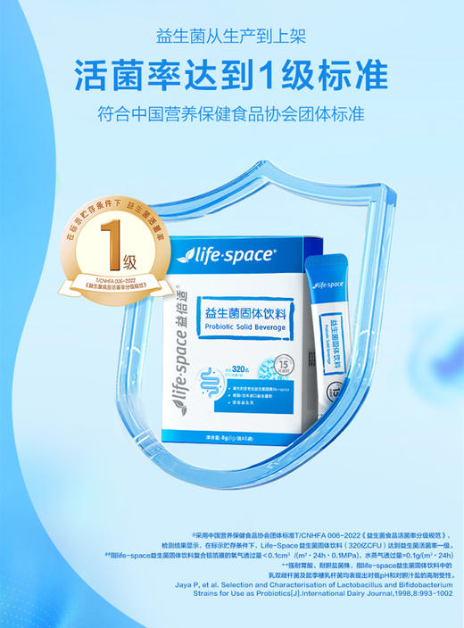 【福利购】Life-Space益生菌粉（48袋）礼盒装 调理肠道菌群益生元 商品图3