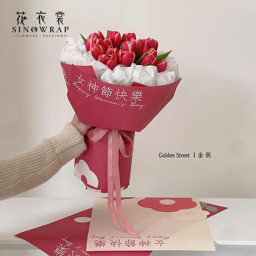 花季女神--女神节快乐 商品图2