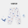 【清仓55元3件单件不退  仅80码】ibaby×outlast太空科技恒温儿童夏季纱布防叮咬灯笼裤宽松版运动新款 商品缩略图12