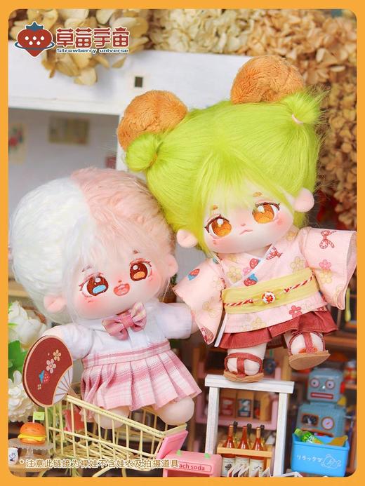 草莓宇宙-棉花娃娃 商品图7