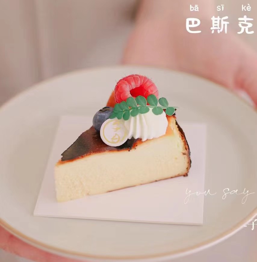 招牌｜原味软心巴斯克