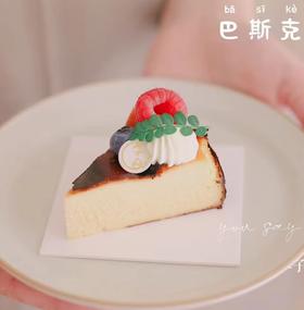 招牌｜原味软心巴斯克