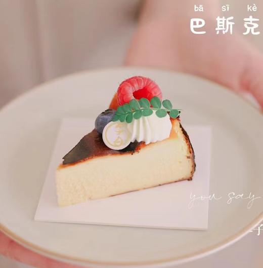 招牌｜原味软心巴斯克 商品图0