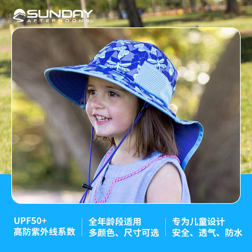 【儿童护颈帽】Sundayafternoons儿童太阳帽，Sunday儿童防晒帽遮阳帽UPF50+ 商品图0