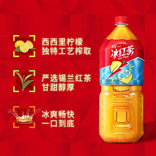 统一冰红茶 2L*6瓶/件 商品图1