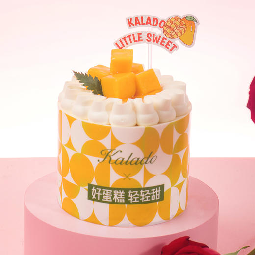 轻甜-阳光芒果 4# 商品图1