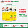 汉斯小木屋碳酸饮料500ml*12罐/箱 菠萝味 商品缩略图0