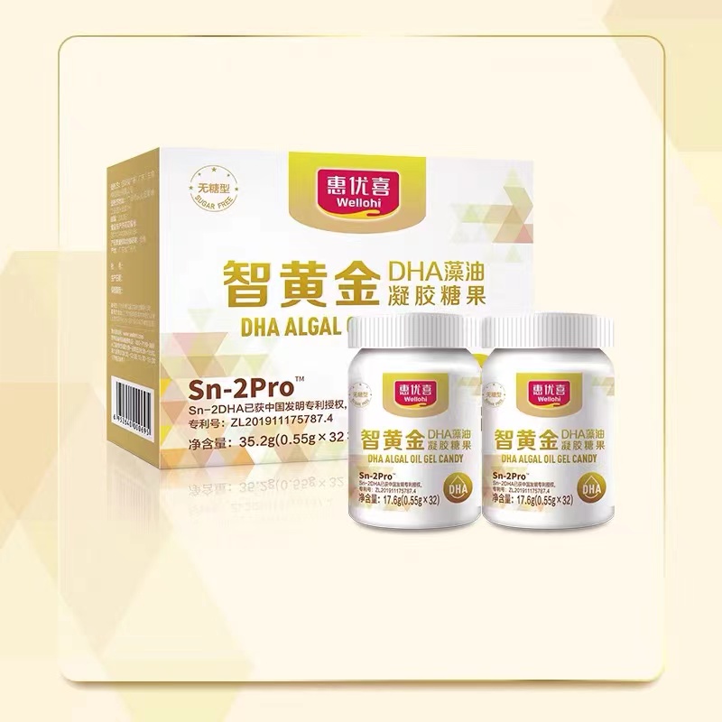 （惠优喜）智黄金DHA藻油凝胶糖果【母婴商城】