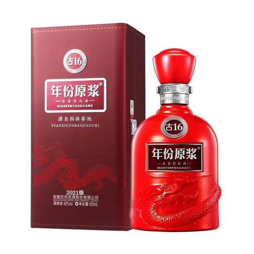 古井原浆16年42度 500ml/瓶【BH】 商品图0
