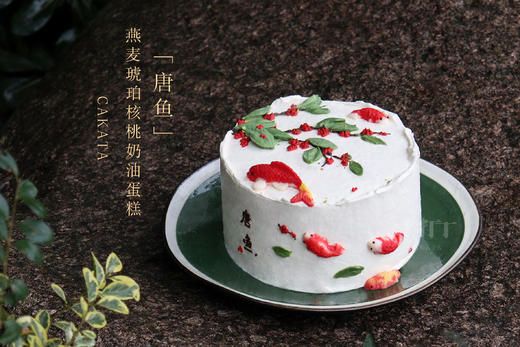 唐鱼·燕麦琥珀核桃奶油蛋糕丨（可备注少糖） 商品图0