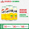 汉斯小木屋碳酸饮料330ml*12罐 菠萝味 商品缩略图0
