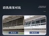 空调清洗特惠团购【NB】 商品缩略图1