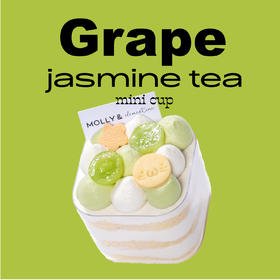 茉莉青提小方杯