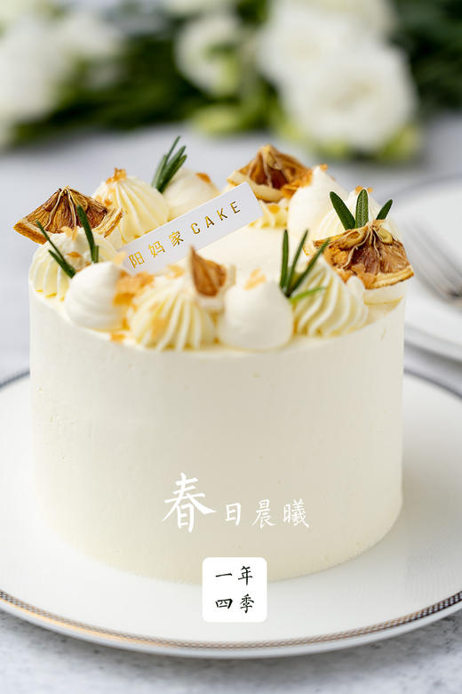 春日晨曦 商品图3