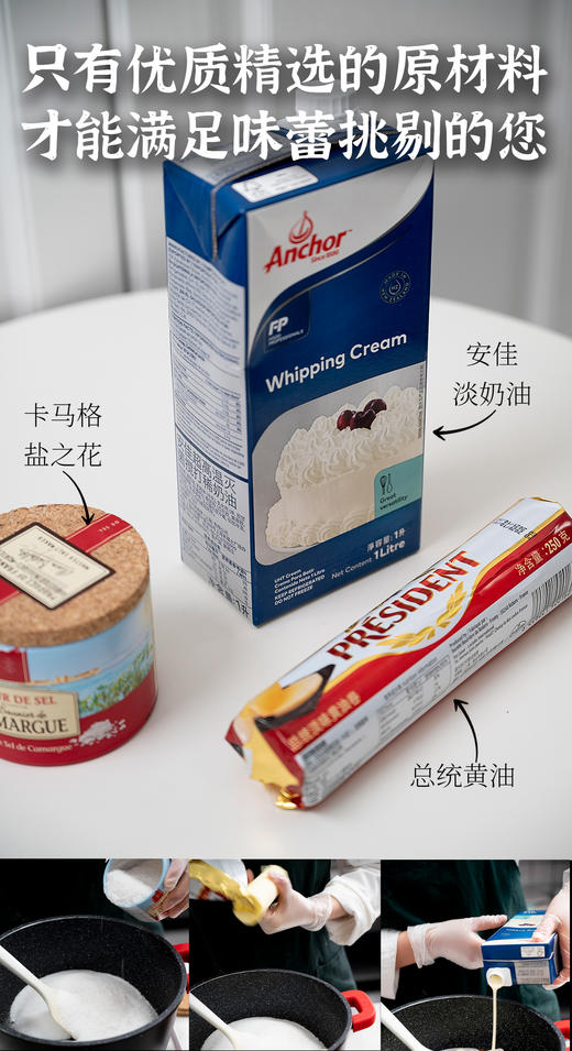 杏仁海盐太妃糖（48小时内快递发货） 商品图2