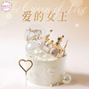 爱的女王 皇冠蛋糕（为女王加冕~） 商品缩略图0