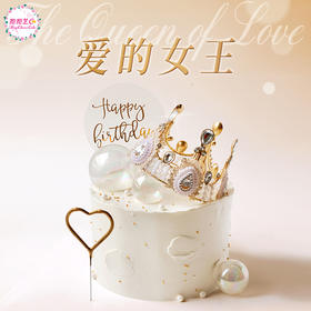 爱的女王 皇冠蛋糕（为女王加冕~）