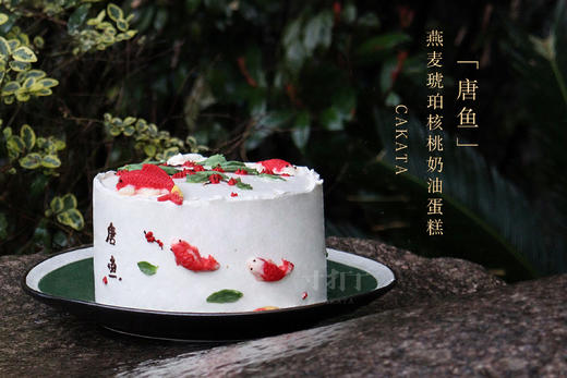 唐鱼·燕麦琥珀核桃奶油蛋糕丨（可备注少糖） 商品图2