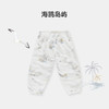 【清仓55元3件单件不退  仅80码】ibaby×outlast太空科技恒温儿童夏季纱布防叮咬灯笼裤宽松版运动新款 商品缩略图9
