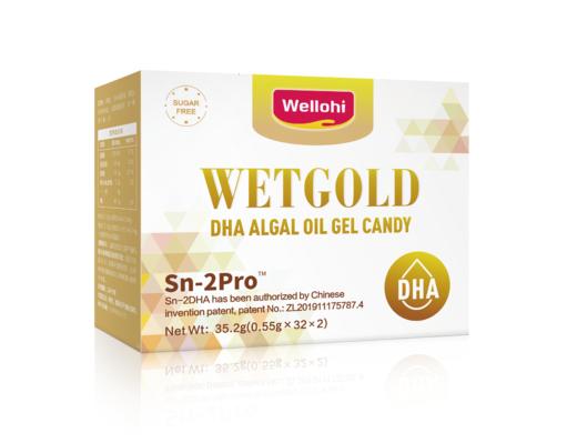 （惠优喜）智黄金DHA藻油凝胶糖果【母婴商城】 商品图2