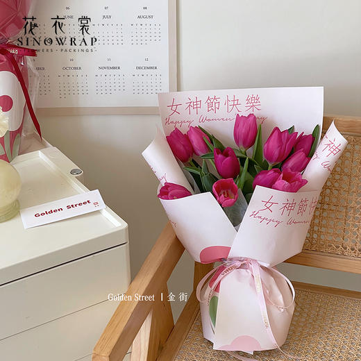 花季女神--女神节快乐 商品图1