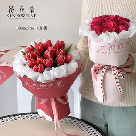 花季女神--女神节快乐