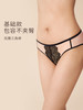 奶糖派绮梦配套内裤薄款蕾丝清爽透气女士小裤舒适无痕三角裤 商品缩略图2