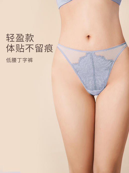 奶糖派绮梦配套内裤薄款蕾丝清爽透气女士小裤舒适无痕三角裤 商品图3