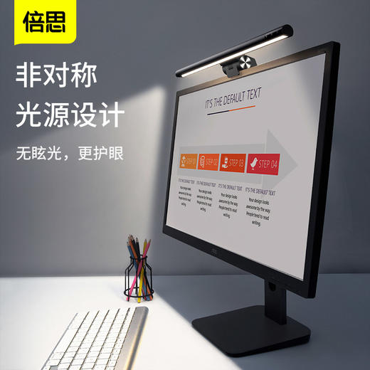 【8月会员秒杀】倍思 i-wok系列 USB 非对称光源屏幕挂灯（青春版） 商品图3