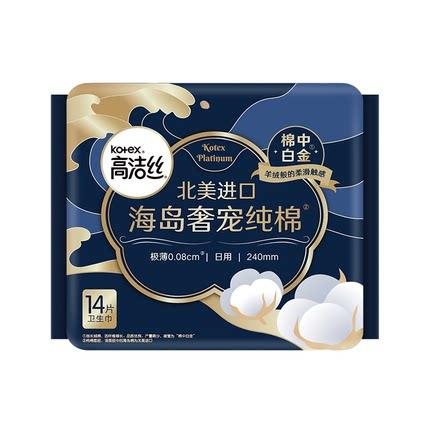6254-00高洁丝海岛棉奢宠纯棉240  14片 商品图0