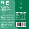 【姚朵朵】绿豆1.4kg/罐 商品缩略图4