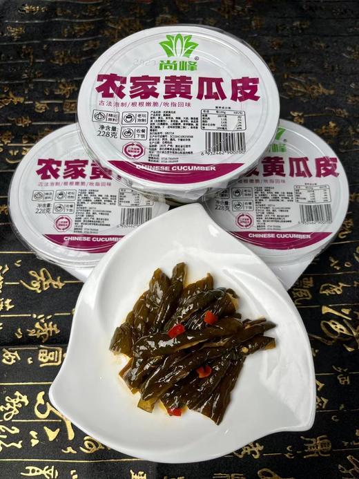 尚峰农家黄瓜皮228g/碗 商品图0