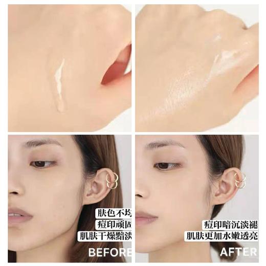 阿玛尼黑钥匙至臻奂颜保湿赋活精华水10ml小样 精华液 商品图4